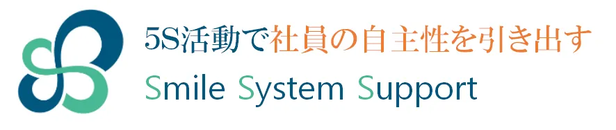 株式会社 Smile System Support