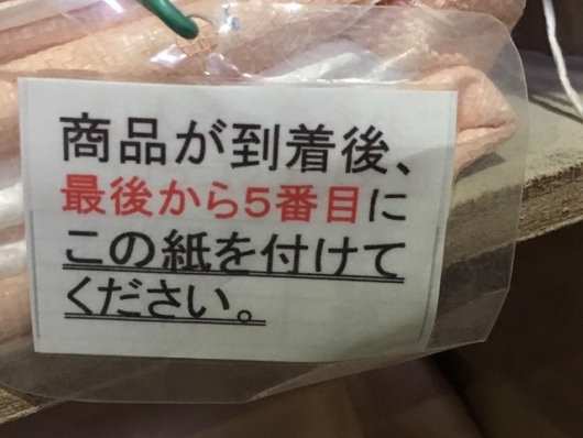 5S改善事例 フレコンの整頓