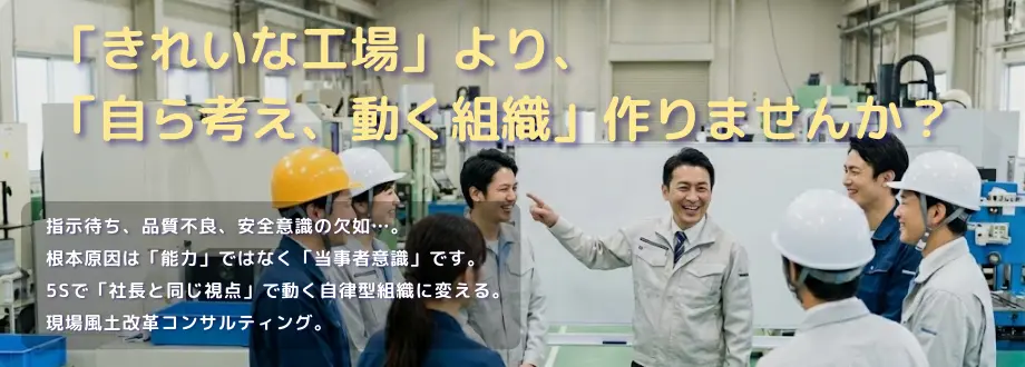 5sプログラム2026pc